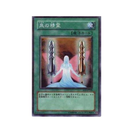 Fairy of the Spring - SD5-JP028