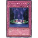 Magic Jammer - SD5-JP034