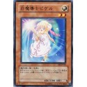 White Magician Pikeru - SD6-JP013
