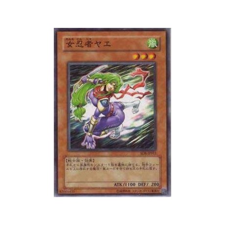 Lady Ninja Yae - SD8-JP011