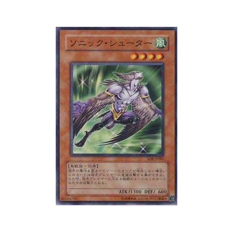 Sonic Shooter - SD8-JP002