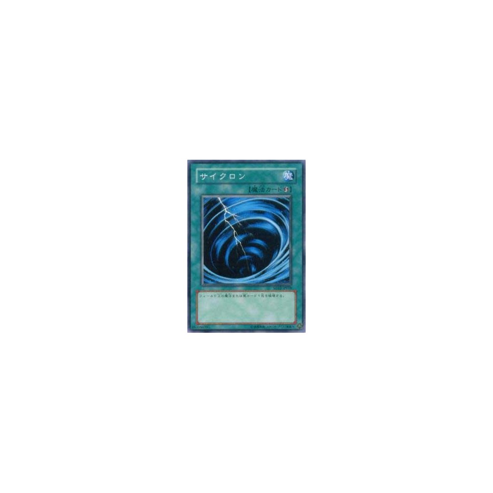 Mystical Space Typhoon - SD8-JP019 Mystical Space Typhoon - SD8-JP019