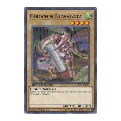 Girochin Kuwagata