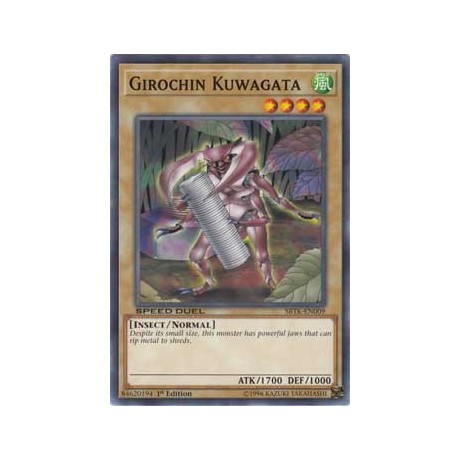 Girochin Kuwagata