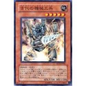 Ancient Gear Engineer - SD10-JP003