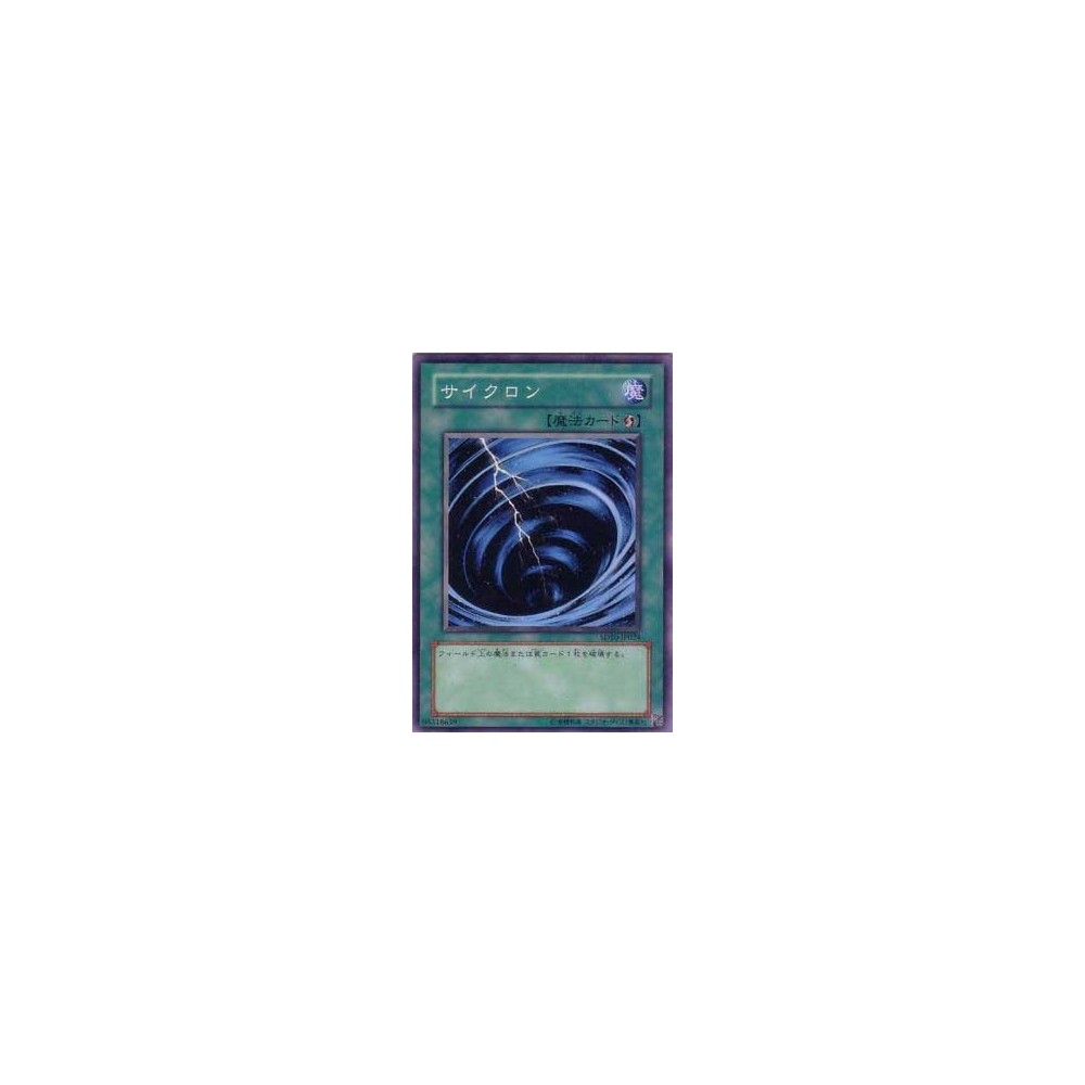 Mystical Space Typhoon - SD10-JP024 Mystical Space Typhoon - SD10-JP024