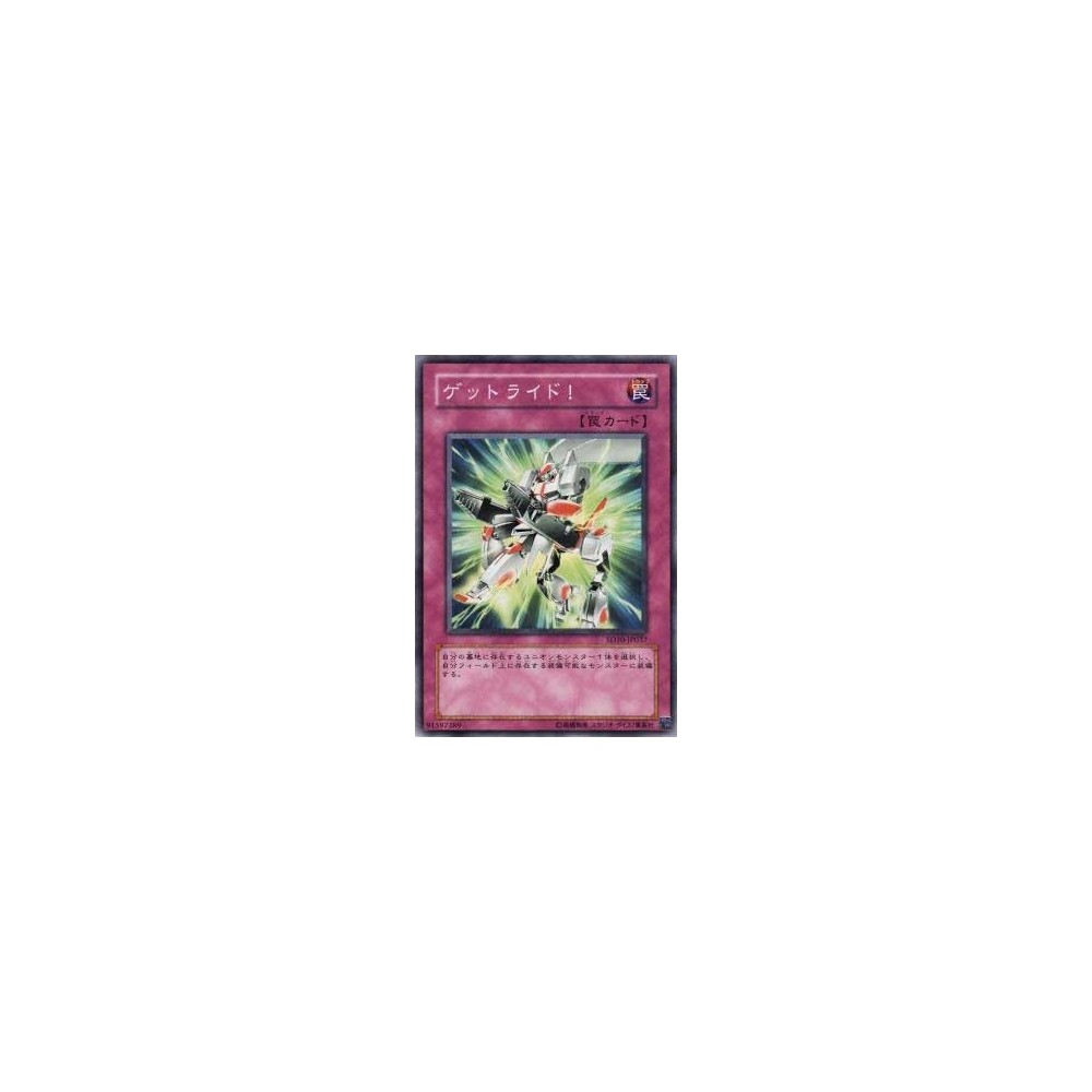 Roll Out! - SD10-JP037 Roll Out! - SD10-JP037