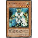Airknight Parshath - SD11-JP011