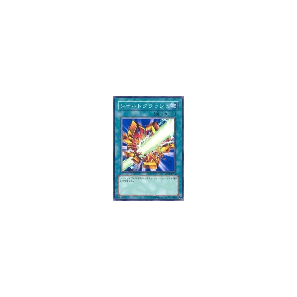 Shield Crush - SD12-JP016 Shield Crush - SD12-JP016