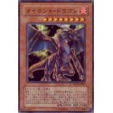 Tyrant Dragon - SD13-JP007