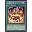 Card of Safe Return - SD13-JP022