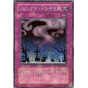 Call of the Haunted - SD13-JP032