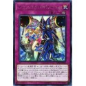 Magicians' Combination