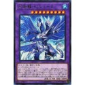 Trishula, the Dragon of Icy Imprisonment