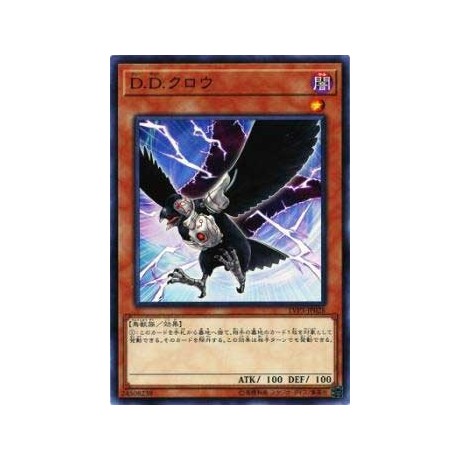 D.D. Crow