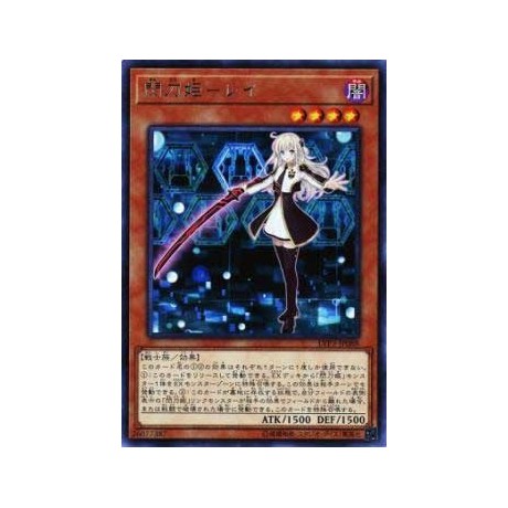 Sky Striker Ace - Raye