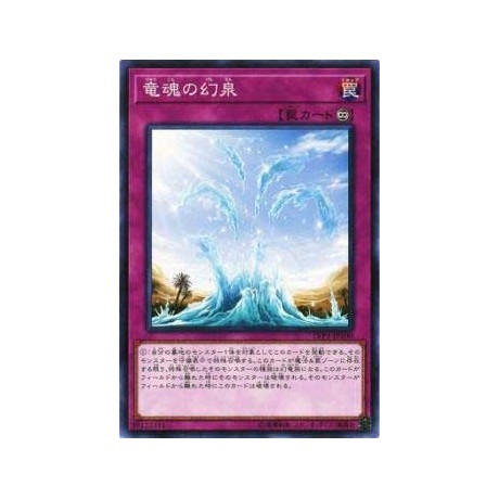 Oasis of Dragon Souls