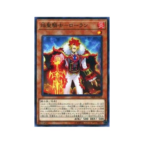 Flame Noble Knight Roland
