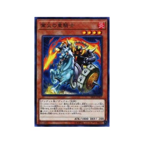Heavy Knight of the Flame