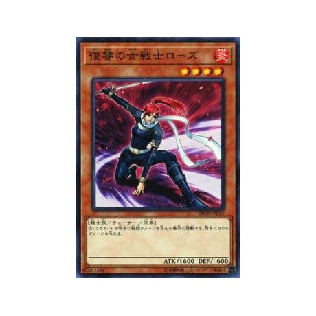 Rose, Warrior of Revenge