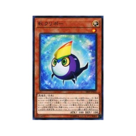 Rainbow Kuriboh