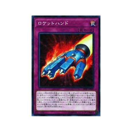 Rocket Hand