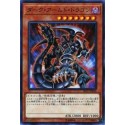 Dark Armed Dragon