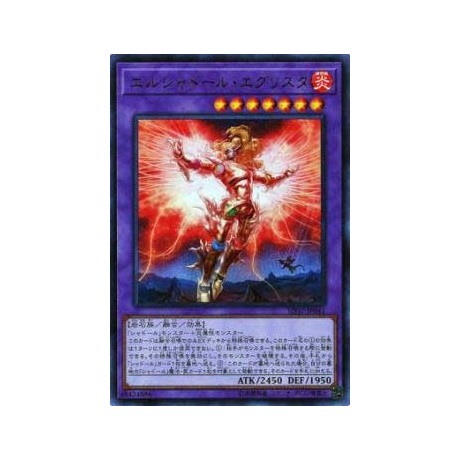 El Shaddoll Grysta