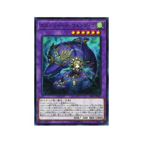 El Shaddoll Wendigo