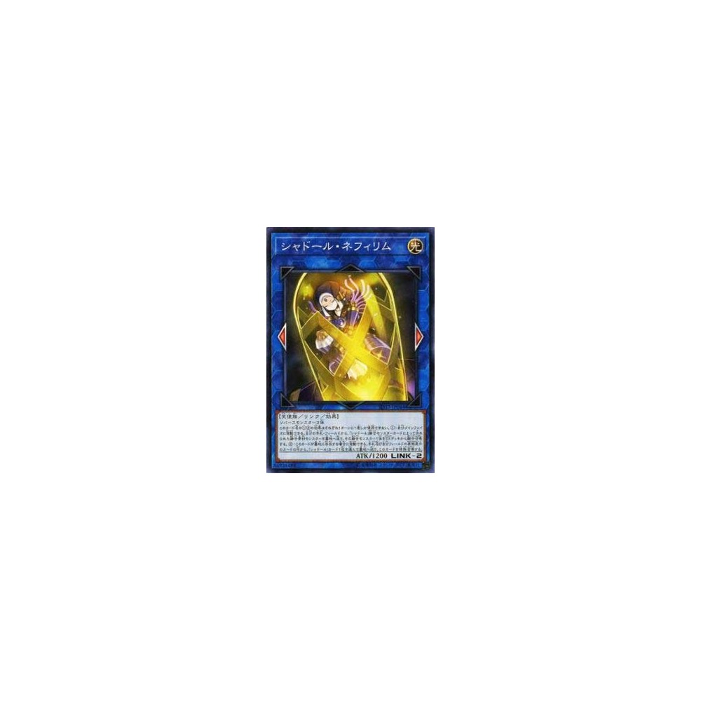 Shaddoll Construct Shaddoll Construct