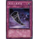 Black Horn of Heaven - SD16-JP039