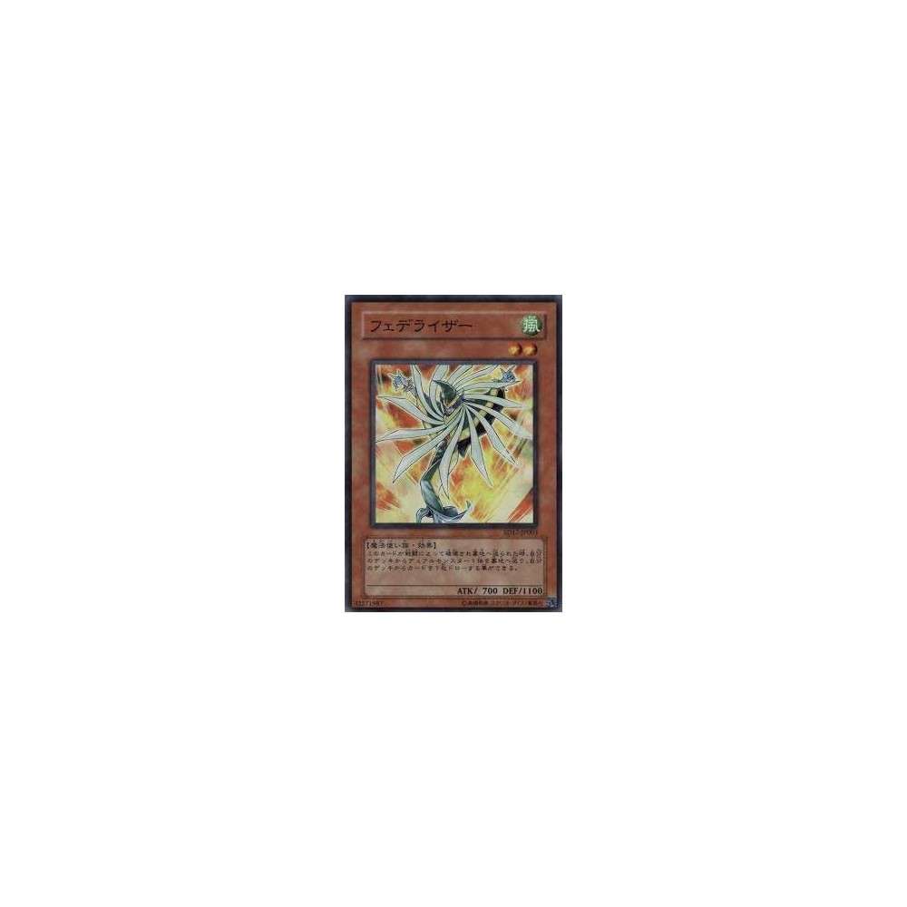 Featherizer - SD17-JP003 Featherizer - SD17-JP003