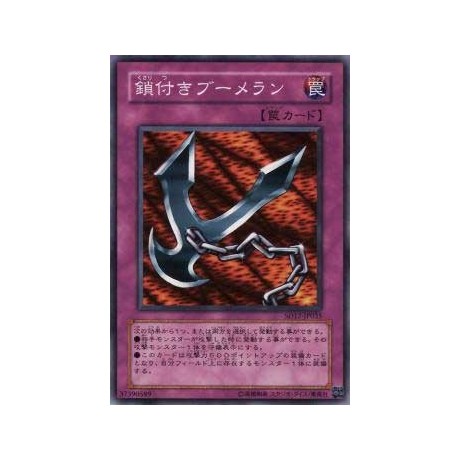 Kunai with Chain - SD17-JP035