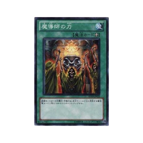 Mage Power - SD19-JP022