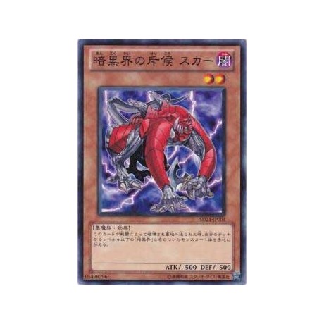 Scarr, Scout of Dark World - SD21-JP004