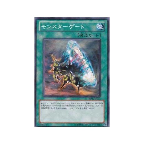 Monster Gate - SD22-JP031
