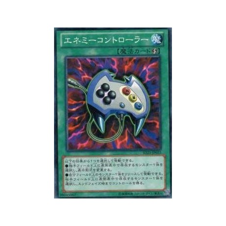 Enemy Controller - SD25-JP033