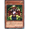 Reflect Bounder - SD26-JP016