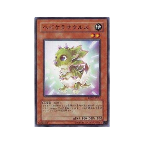 Babycerasaurus - POTD-JP022