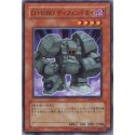 Destiny HERO - Defender - POTD-JP013