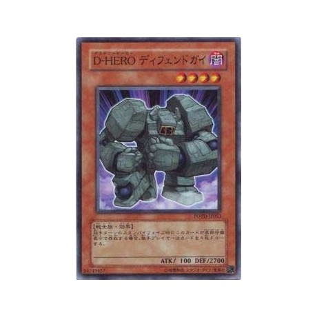 Destiny HERO - Defender - POTD-JP013