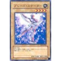 Blade Skater - EEN-JP003 - Nova