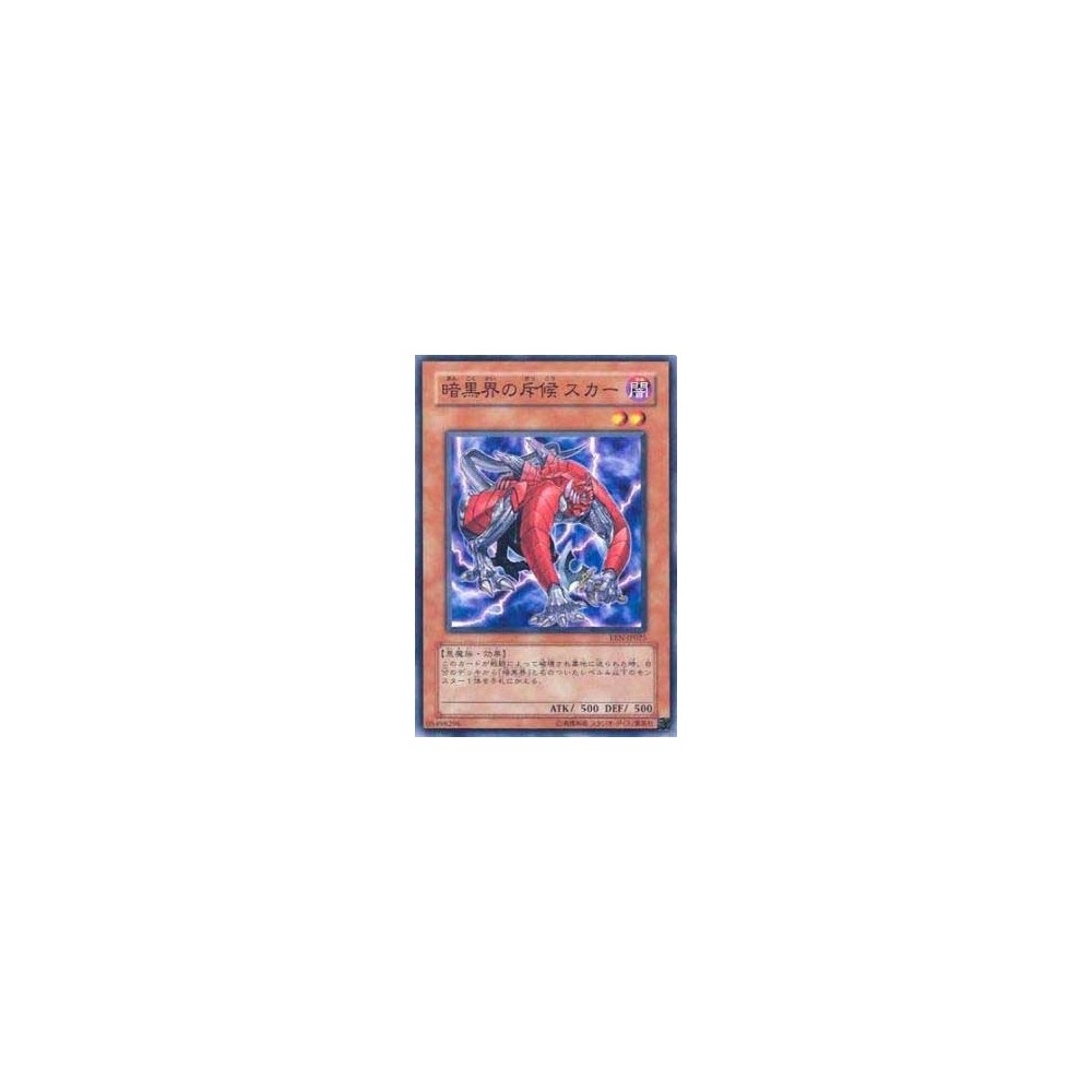 Scarr, Scout of Dark World - EEN-JP025 - Nova Scarr, Scout of Dark World - EEN-JP025 - Nova