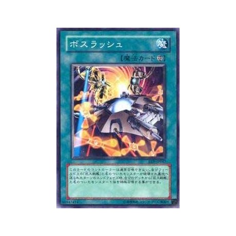 Boss Rush - EEN-JP047