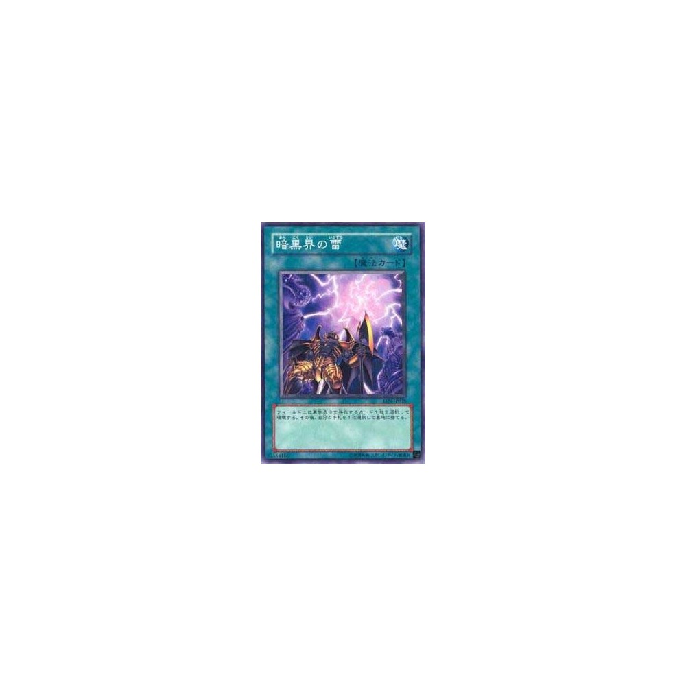 Dark World Lightning - EEN-JP038 - Nova Dark World Lightning - EEN-JP038 - Nova