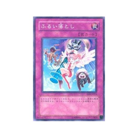 Weed Out - EEN-JP054