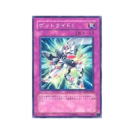 Roll Out! - EEN-JP056 - Nova