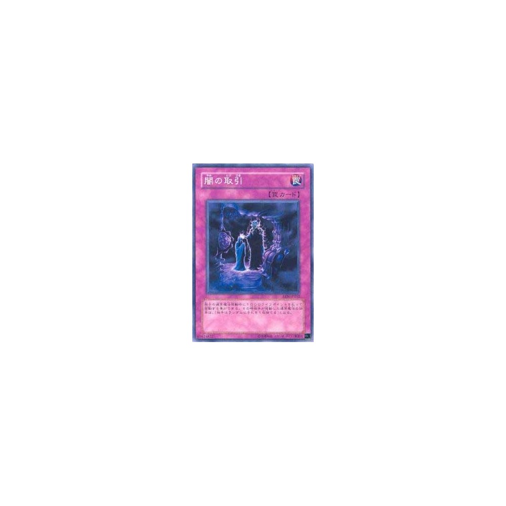 Dark Deal - EEN-JP052 Dark Deal - EEN-JP052