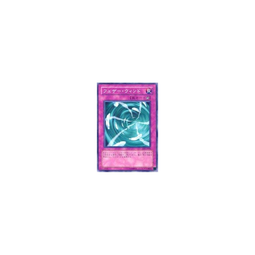 Feather Wind - EEN-JP058 - Nova Feather Wind - EEN-JP058 - Nova
