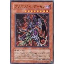 Imprisoned Queen Archfiend - PTDN-JP032 - Nova
